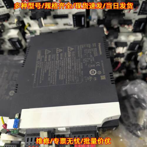 MCDLN35SE A6松下伺服电机驱动器 750w套装议价维修