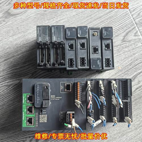 TM262L10MESE8T PLC模块 工业自动化扩展控制模块议价维修