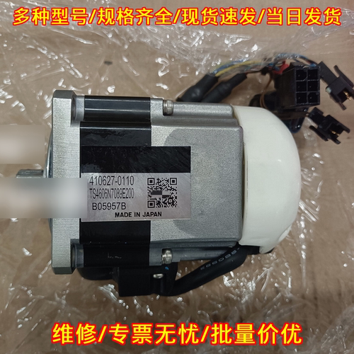 TS4606N7089E200 410627-0110 B05957B 伺服电机议价维修