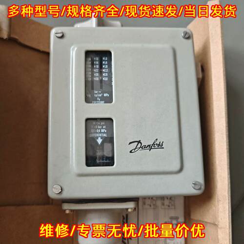 RT17 017-5291/529 压力控制器 丹佛斯工控工业控制元件议价维修