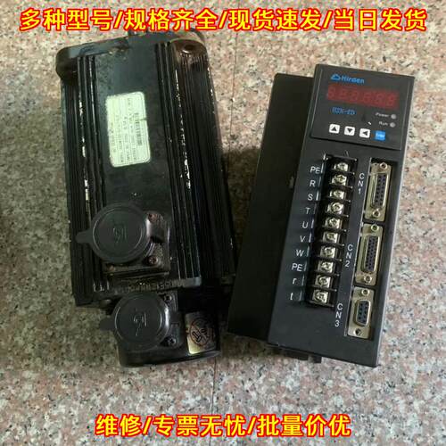 H2N-ED ACSM130 海得伺服驱动电机套装议价维修