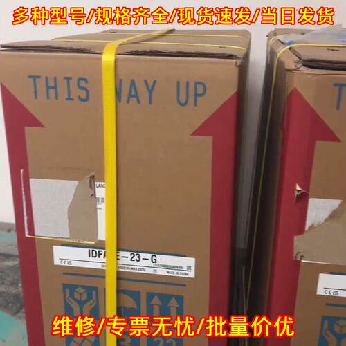IDFA4E-23-G IDFA6E-23-G IDFA3E-23-G 工控自动化配件议价维修