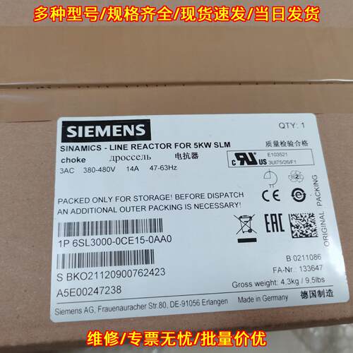 6SL3000-0CE15-0AA0 工控电抗器 5KW SLM进线电抗器议价维修