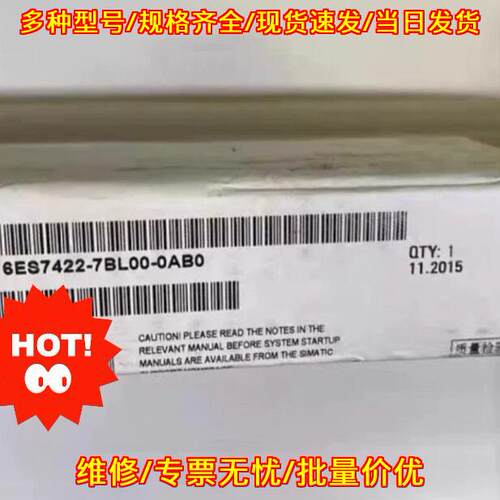 6ES7422-7BL00-0AB0 自动化工控输模块 工业配件议价维修