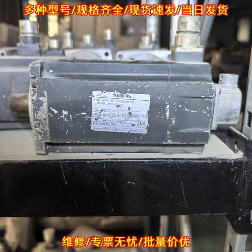 1FL5044-1AF61-0LG1 伺服电机 工业自动化工控配件议价维修