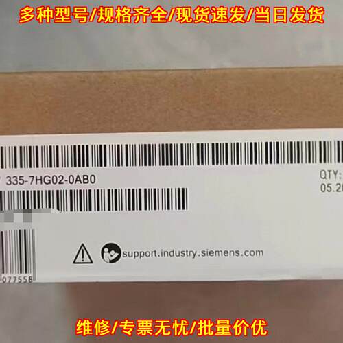 6ES7335-7HG02-0AB0 工控模块 工业自动化控制配件议价维修