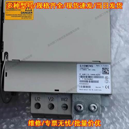6SN1123-1AA00-0LA3 108A驱动器 工控自动化功率模块议价维修