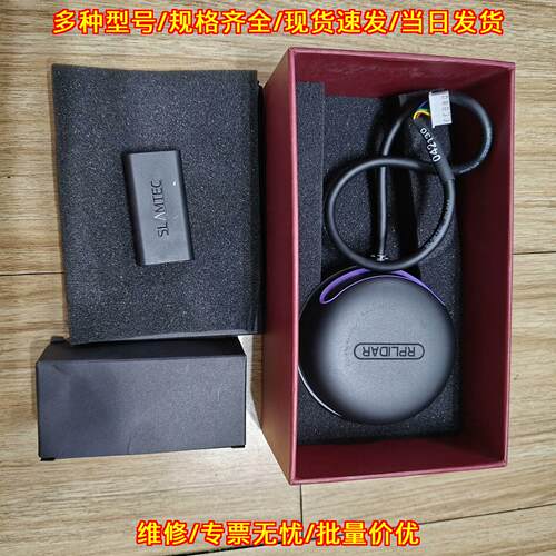 RPLIDAR A2M7-R5 SLAMTEC激光雷达传感器 机器人导航配件议价维修