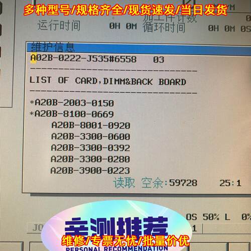 A02B-0222-J535 18i-MB FANUC 工控数控系统配件议价维修
