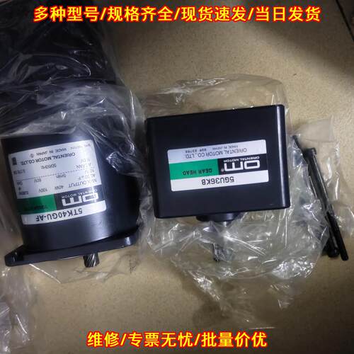5TK40GU-AF 5GU36KB 减速电机 工业自动化机械手配件议价维修
