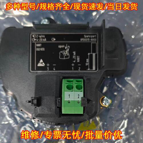 XPD0015-AA00 I/O模块 两线制e+h工业工控模块议价维修
