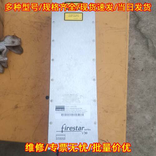 FSV30SAE 激光器 SYNRAD新锐工业打标机配件议价维修
