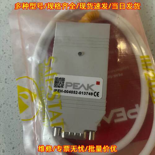 IPEH-004052 LIN-USB工业通讯模块 德国PEAK工控配件议价维修