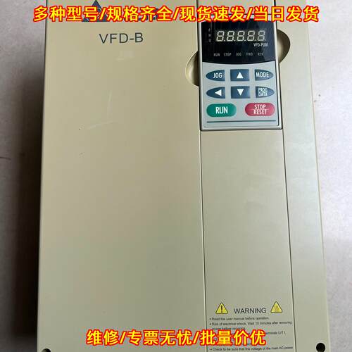 VFD220B43A 台达变频器 380V 22KW 工业变频调速装置议价维修