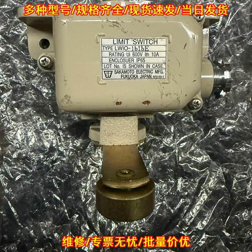 LWIO-1b1bE 限位开关 600V 10A IP65 工业自动化工控配件议价维修