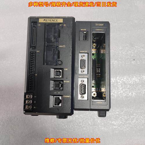 CV-X292F 工业视觉系统控制器主机 工业自动化工控设备议价维修