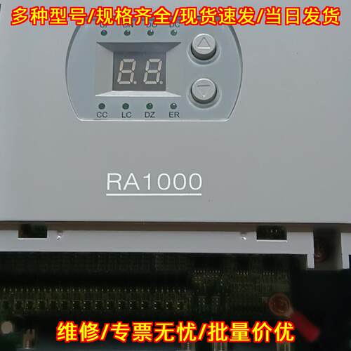 RA1000-2R2-S2 莱茵变频器 2.2KW议价维修