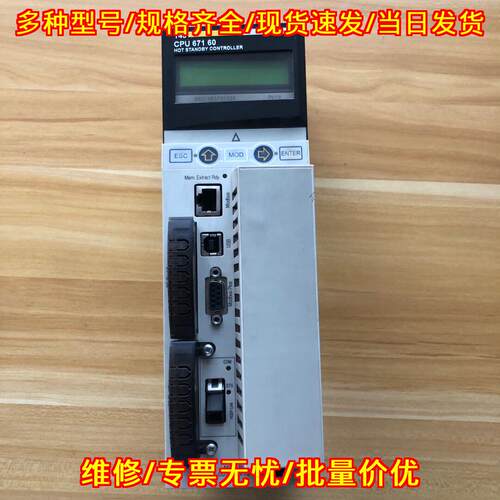 140CPU67160 热备控制器 工业自动化工控模块议价维修