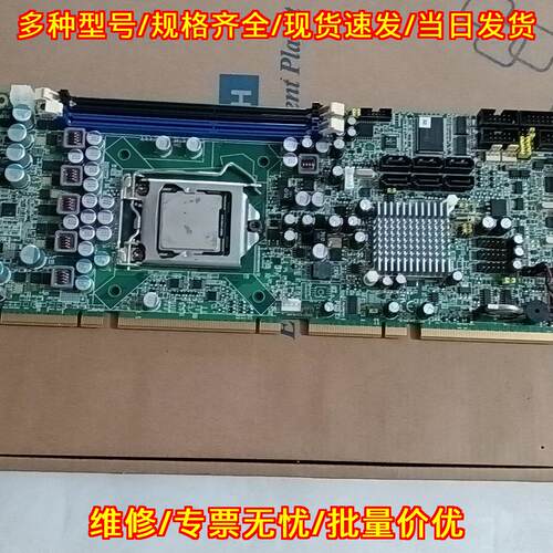 SHB103Rer.A2-RC Full-Size LGA 工控自动化主板议价维修