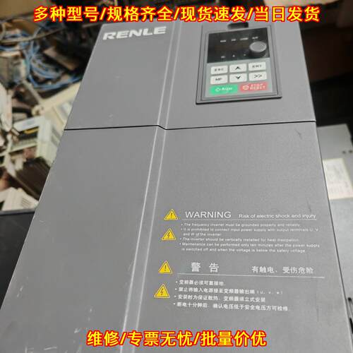 NL100-4T-4S 雷诺尔变频器 45KW 380V三相工控设备议价维修