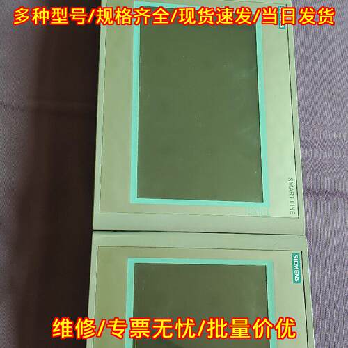 6AV6 648-0BE11-3AX0 触摸屏 工控触控屏议价维修