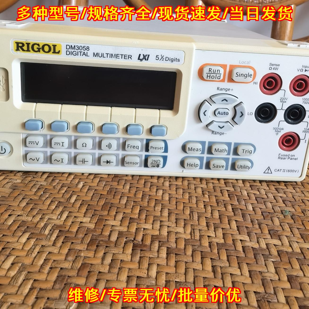 DM3058 普源五位半数字台式万用表议价维修图片