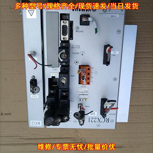 RCX221 雅马哈机械手控制器 工业自动化工控配件议价维修