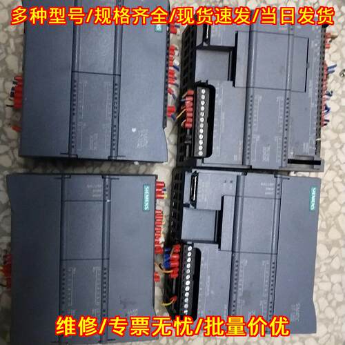 6ES7 21 S7-1200 CPU1214C 可编程工控PLC模块议价维修