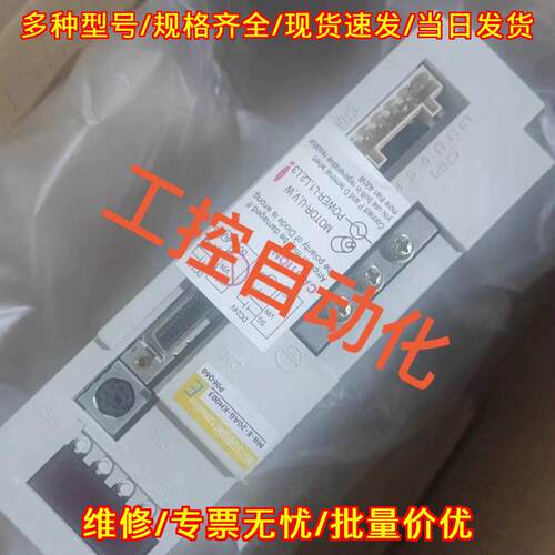 MR-E-20AG-KH003 伺服驱动器 工业自动化控制配件议价维修