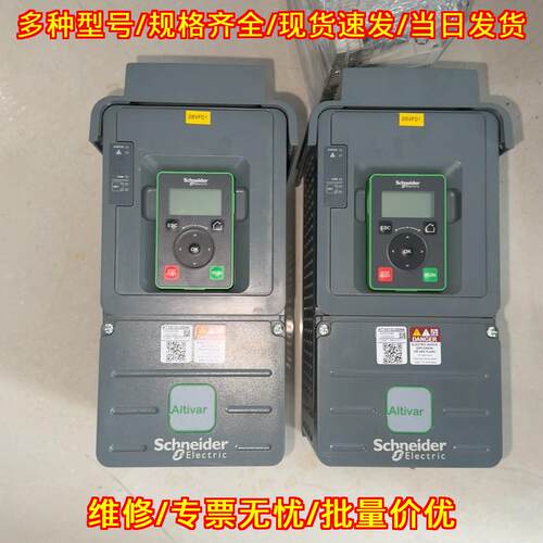 ATV610U55N4 变频器 功能包好 成色漂亮 实拍议价维修