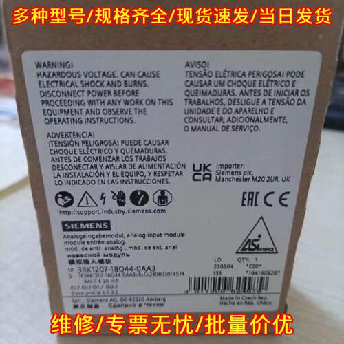 3RK1207-1BQ44-0AA3 模拟输入模块 工控自动化配件议价维修