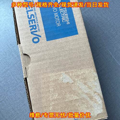 HG-KN13J-S100 交流伺服电机 100W工控自动化配件议价维修