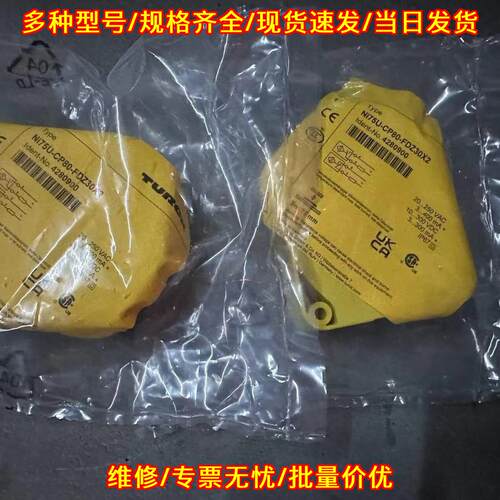 NI75U-CP80-FDZ30X2 图尔克接近开关 工控自动化感应元件议价维修