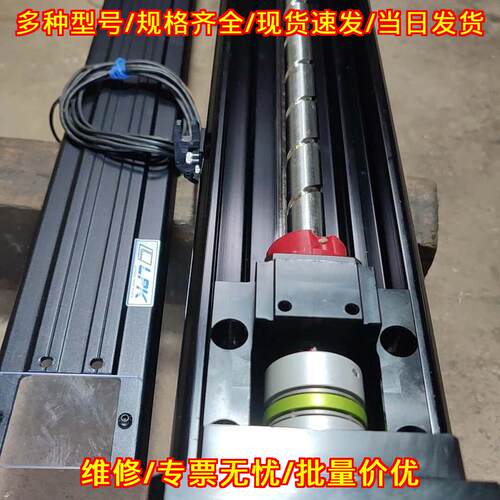 LP092-ST-900L LPK直线滑台模组 滚珠丝杆线性滑台议价维修