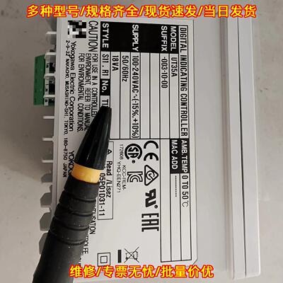 UT35A-003-10-00 数字指示控制器 工业工控自动化配件议价维修