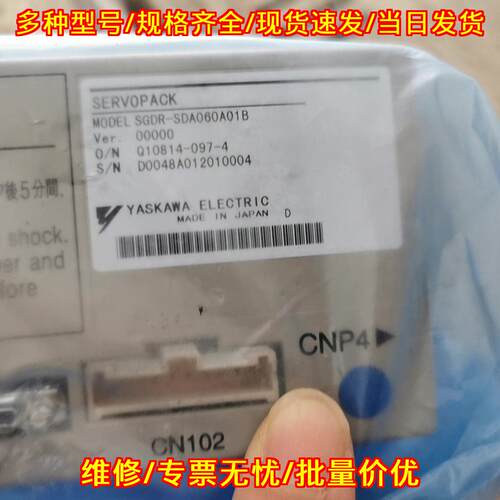 SGDR-SDA060A01B 安川机器人驱动 NX100工控自动化配件议价维修