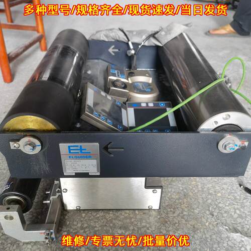 DRS2313 D0 4021 FE5201 纠偏主机 可选纠偏电眼议价维修