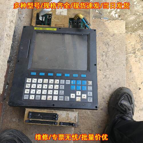 ANC-835M AVAIL 数控系统操作显示屏 工业工控配件议价维修