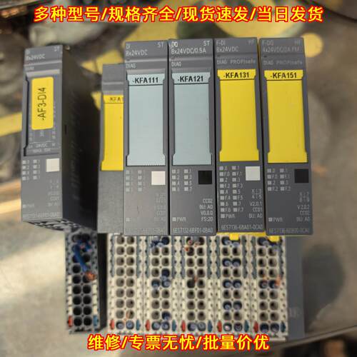 ET 200ST 工控IO模块 自动化控制系统接口模块议价维修