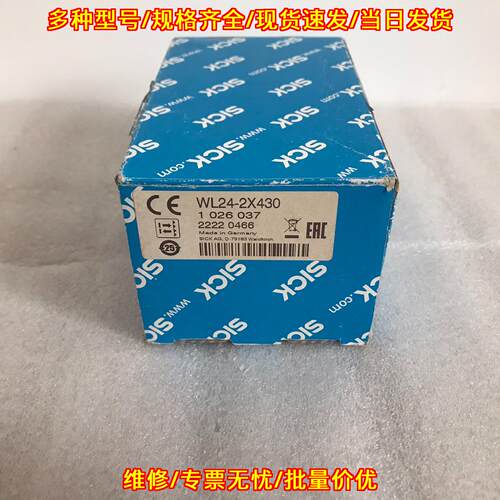 WL24-2X430 1026037 光电传感器 工控自动化配件议价维修