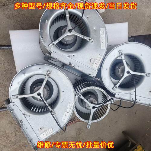 D4E225-CC01-02 离心风机 ebm大功率议价维修