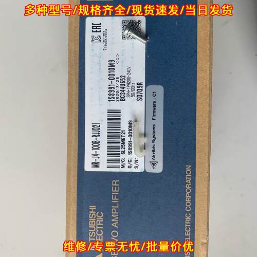 MR-J4-100B-RJJ021 交流伺服放大器 工控自动化驱动配件议价维修