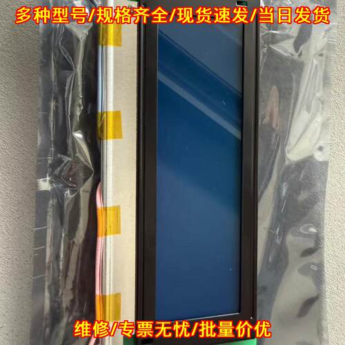 MK6主机油雾显示屏 配件齐全 功能正常议价维修