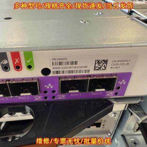 ME4012 ME4024 H0GFG DELL EMC 存储控制模块议价维修