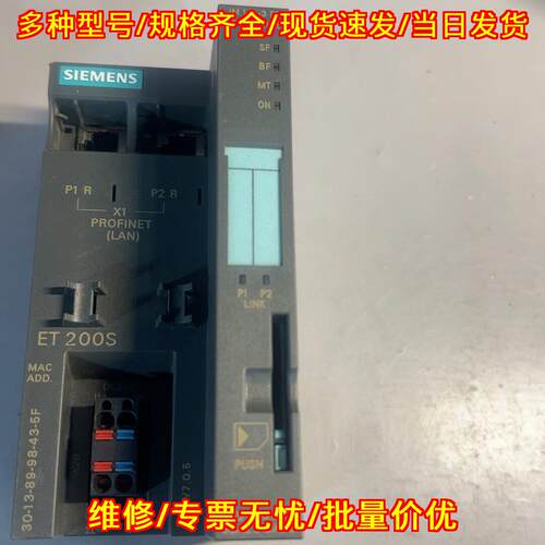 6ES7151-3BA23-0AB0 接口模块 ET200S 工控模块议价维修