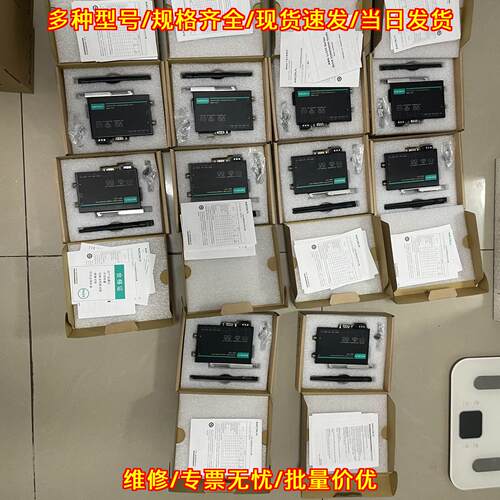 1137C MOXA 工业工控设备 带合格证原厂包装议价维修