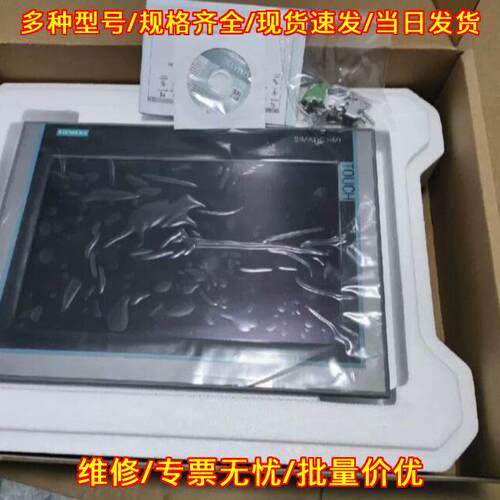 6AV2124-0MC01-0AX0 工控触控屏 原包装 长期供货议价维修