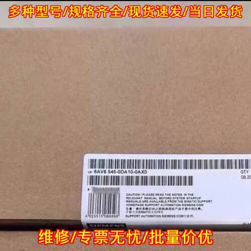 6AV6 545-0DA10-0AX0 工控人机界面触摸屏议价维修