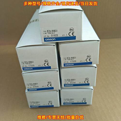 B7A-R6B31 B7A-T6B1 Link Terminals 工控链接端子议价维修