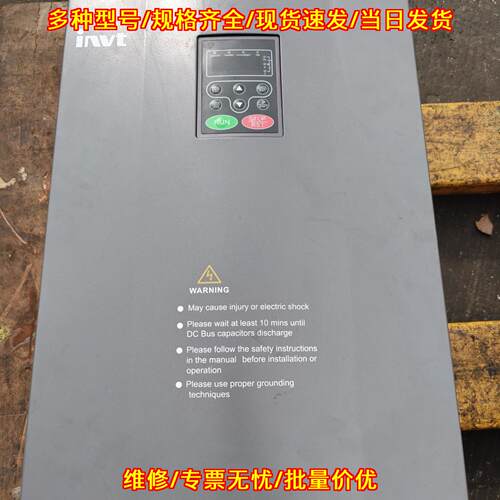 CHF100A-037G/045P-4 变频器 英威腾 37KW 工控调速设备议价维修